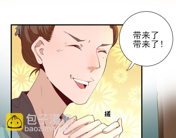 第23话  险象环生42