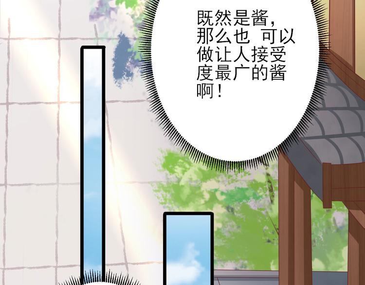 第12话  生意兴隆154