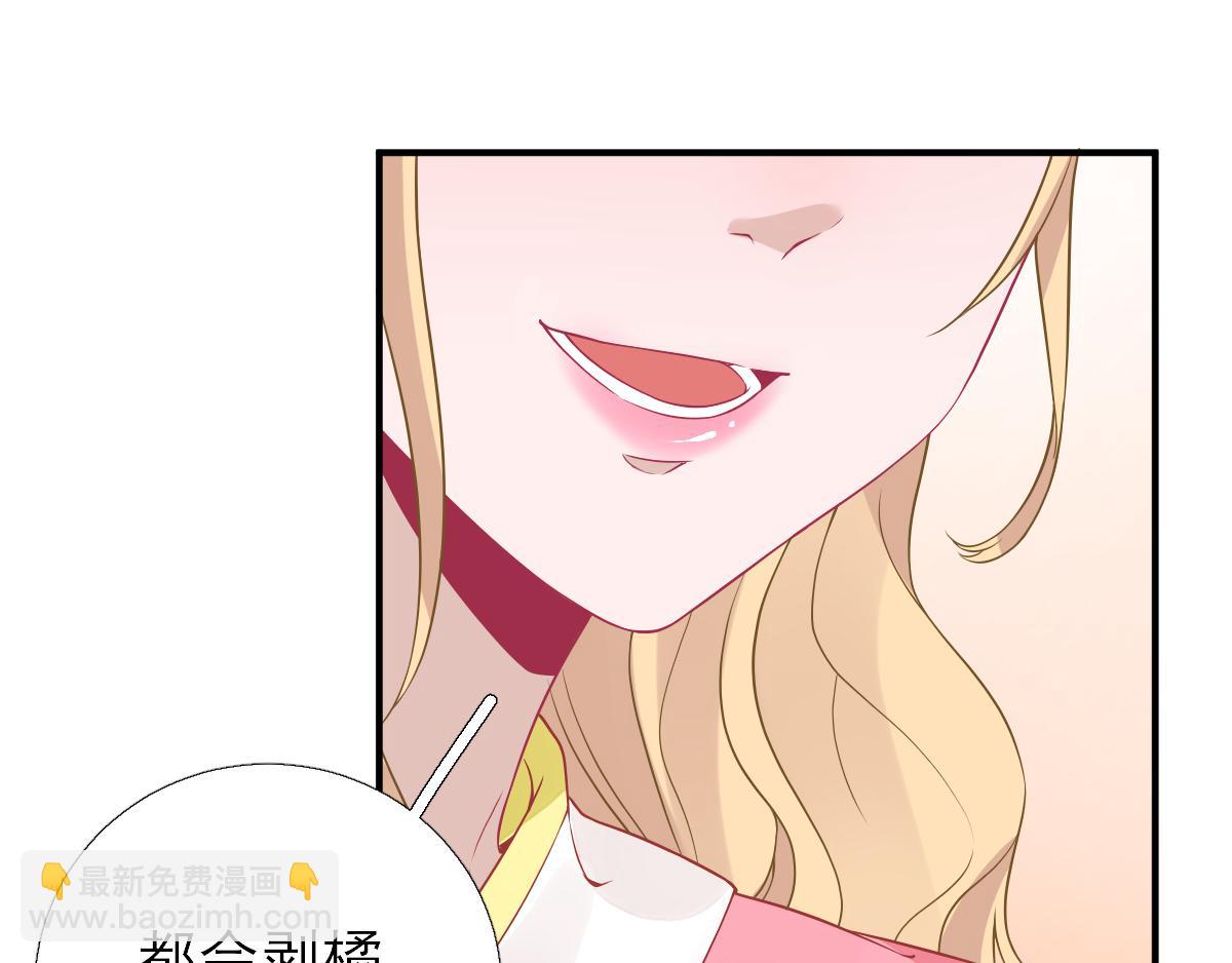 第78话皇帝撑腰11