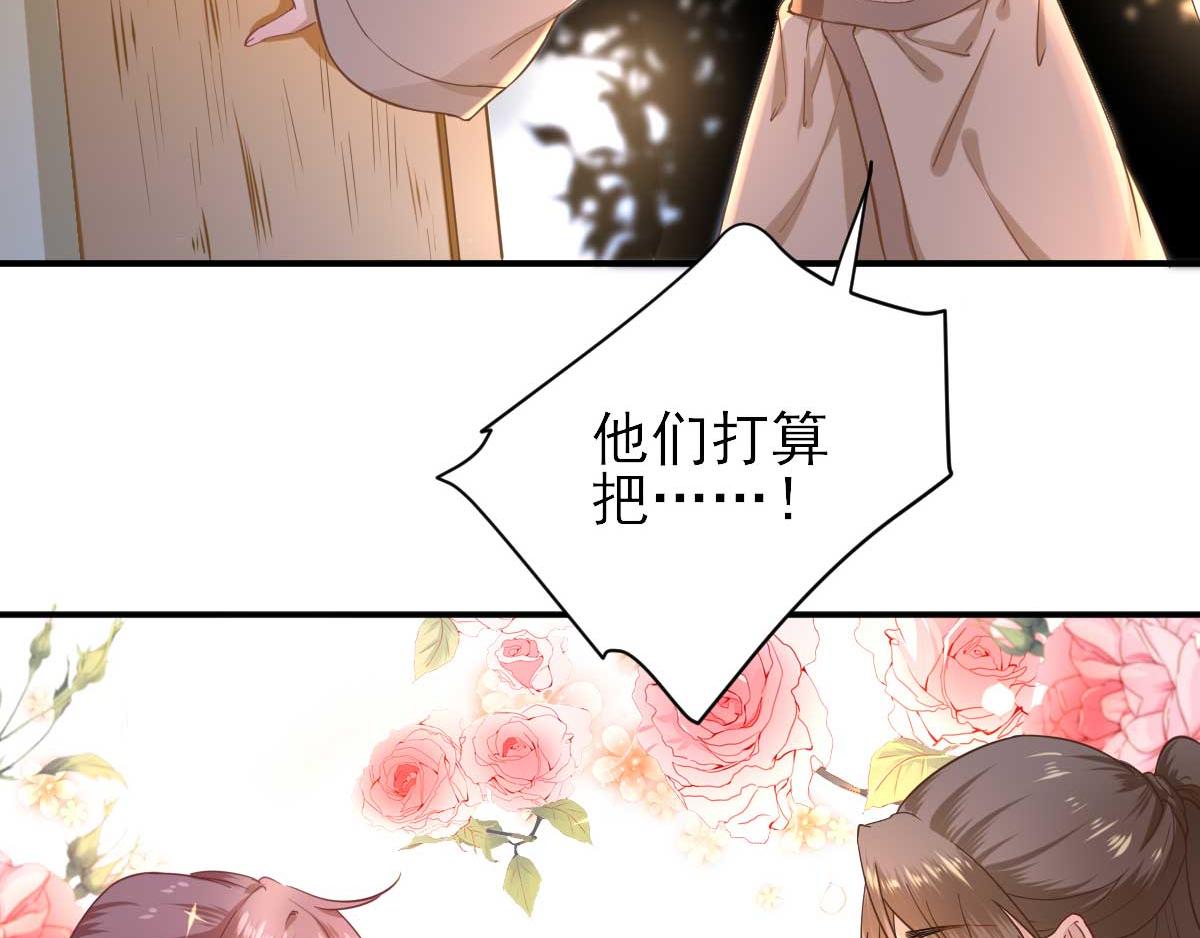 第52话怒火中烧的甘月12