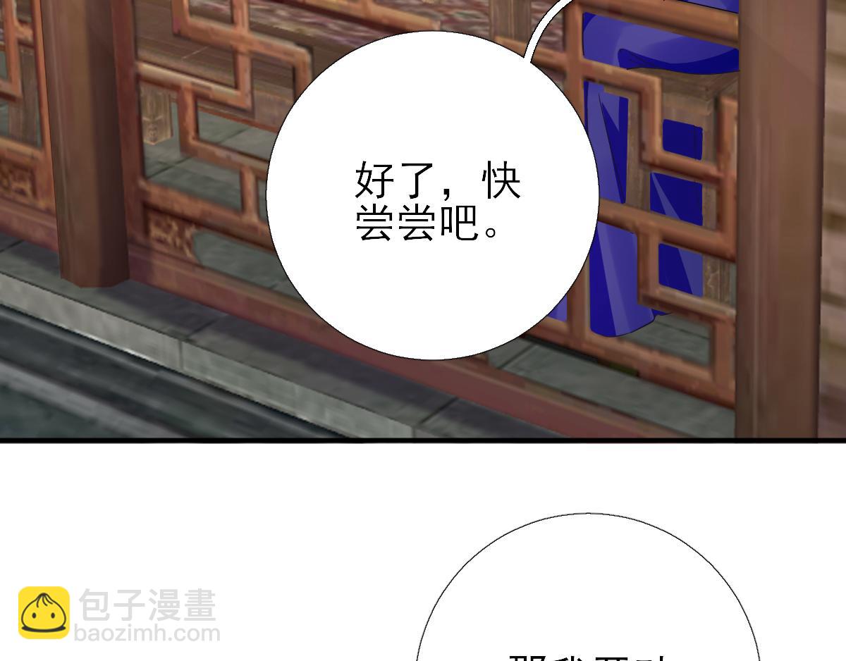 第83话线索？！14