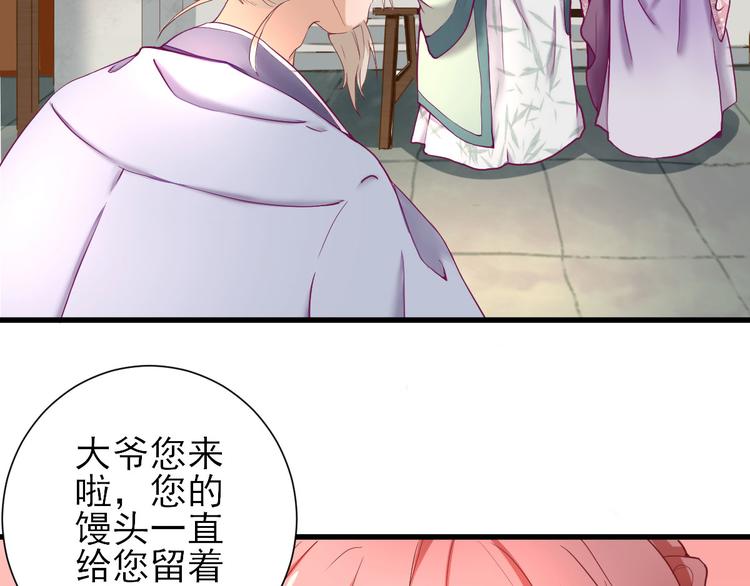 第18话  码头的玉哥27