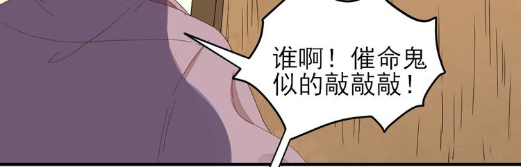 第22话  后母的算计11