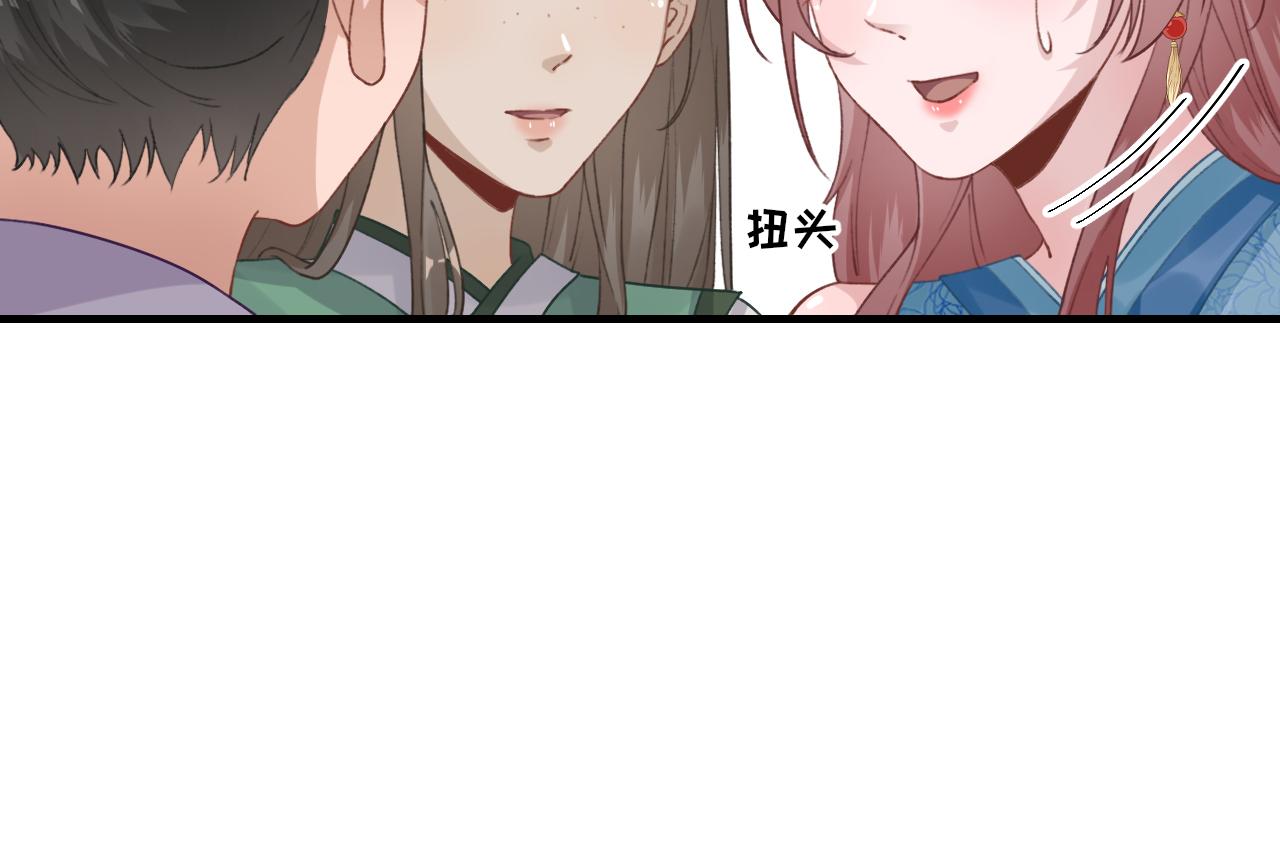 第100话红鸾星动20