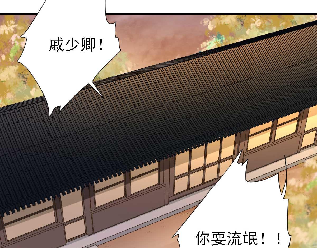 第59话情意浓浓55