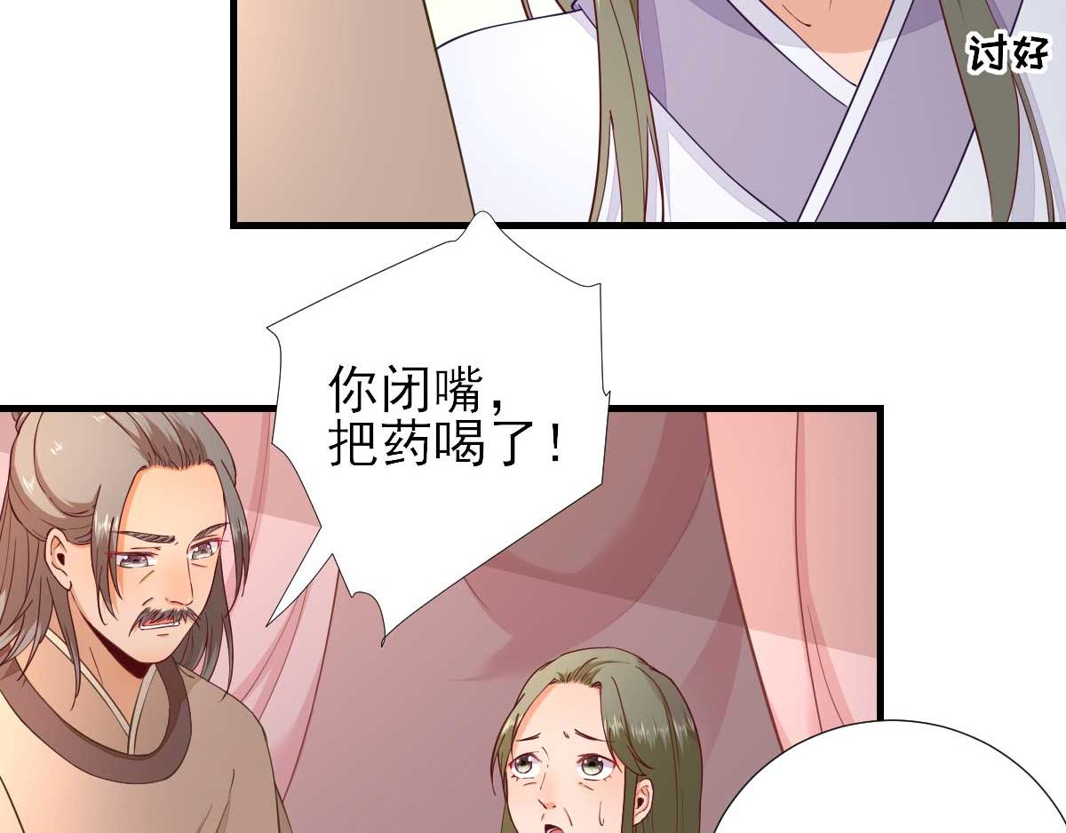 第63话甘海动摇？63