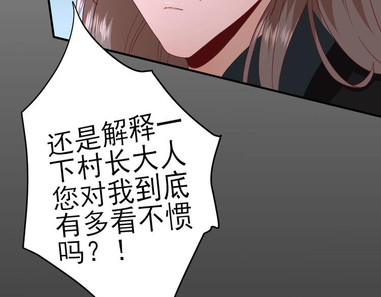 第38话  表明心意28