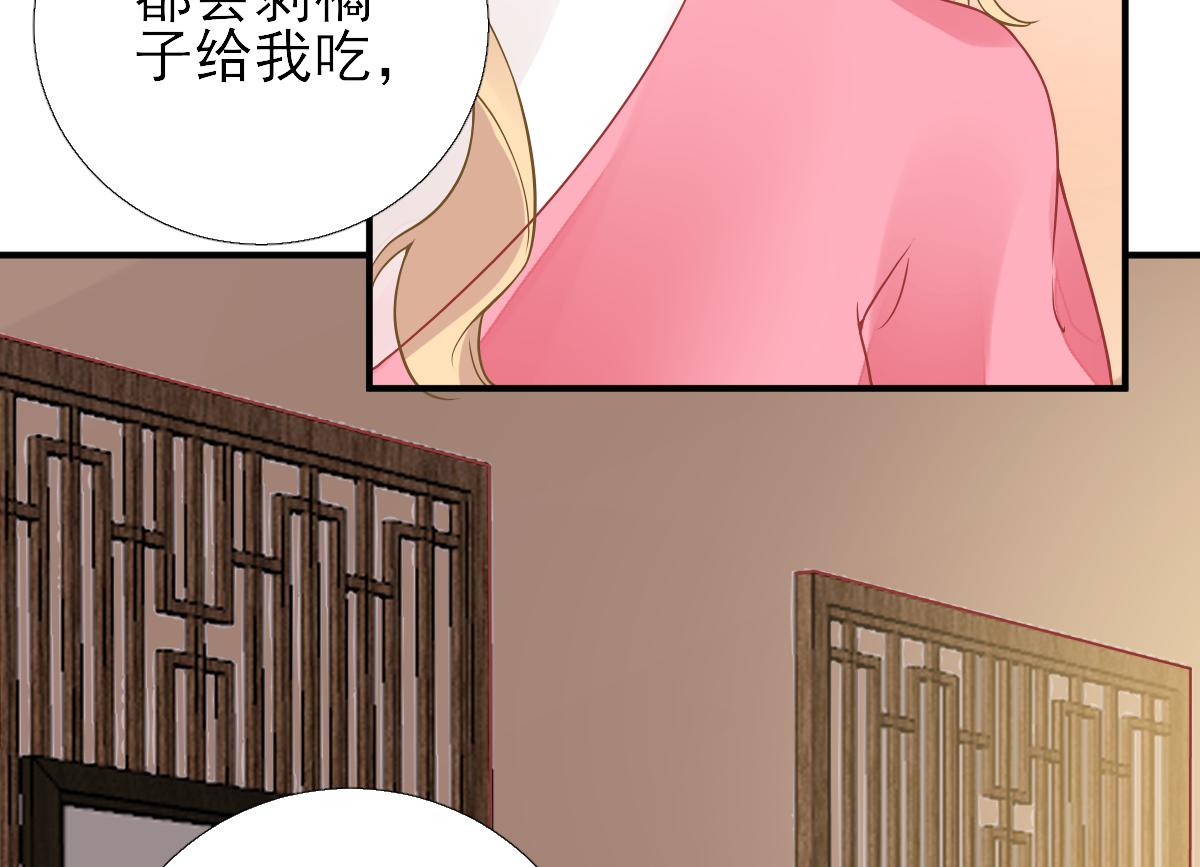 第78话皇帝撑腰12