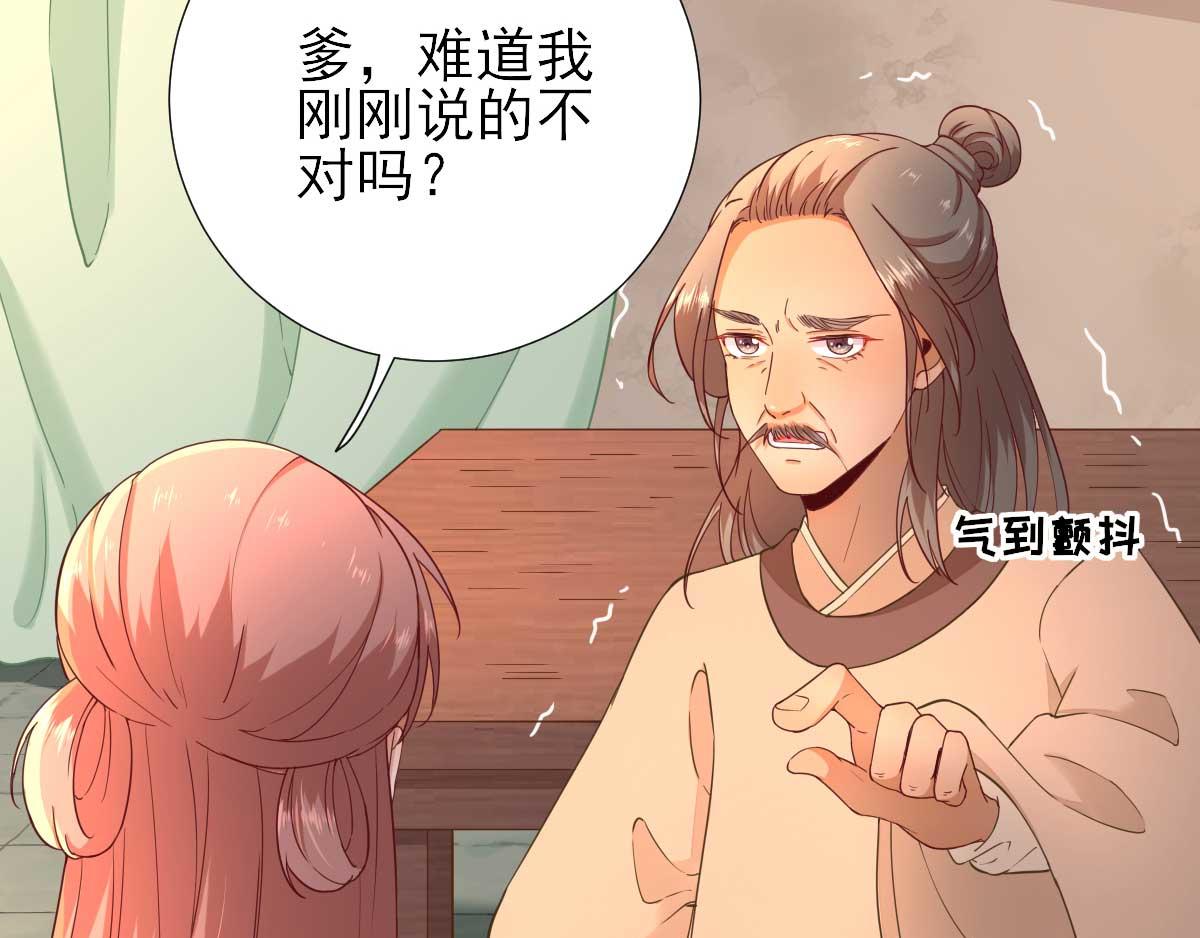 第56话怒怼甘父42