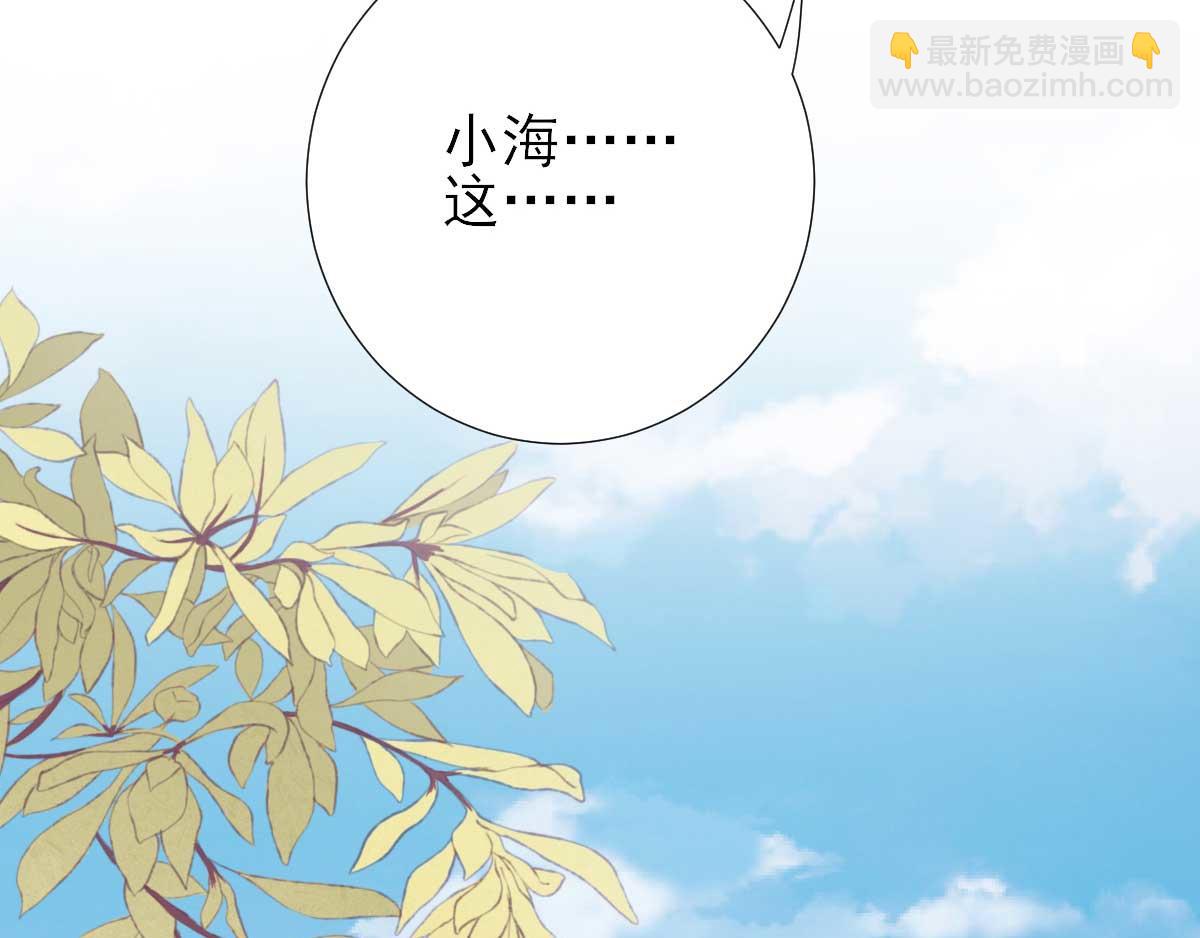第52话怒火中烧的甘月45