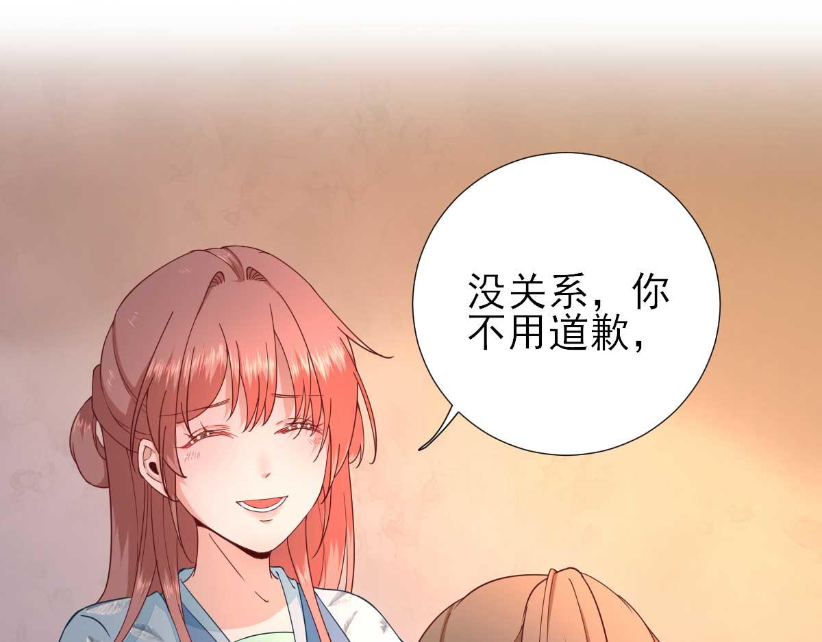 第58话初吻？21