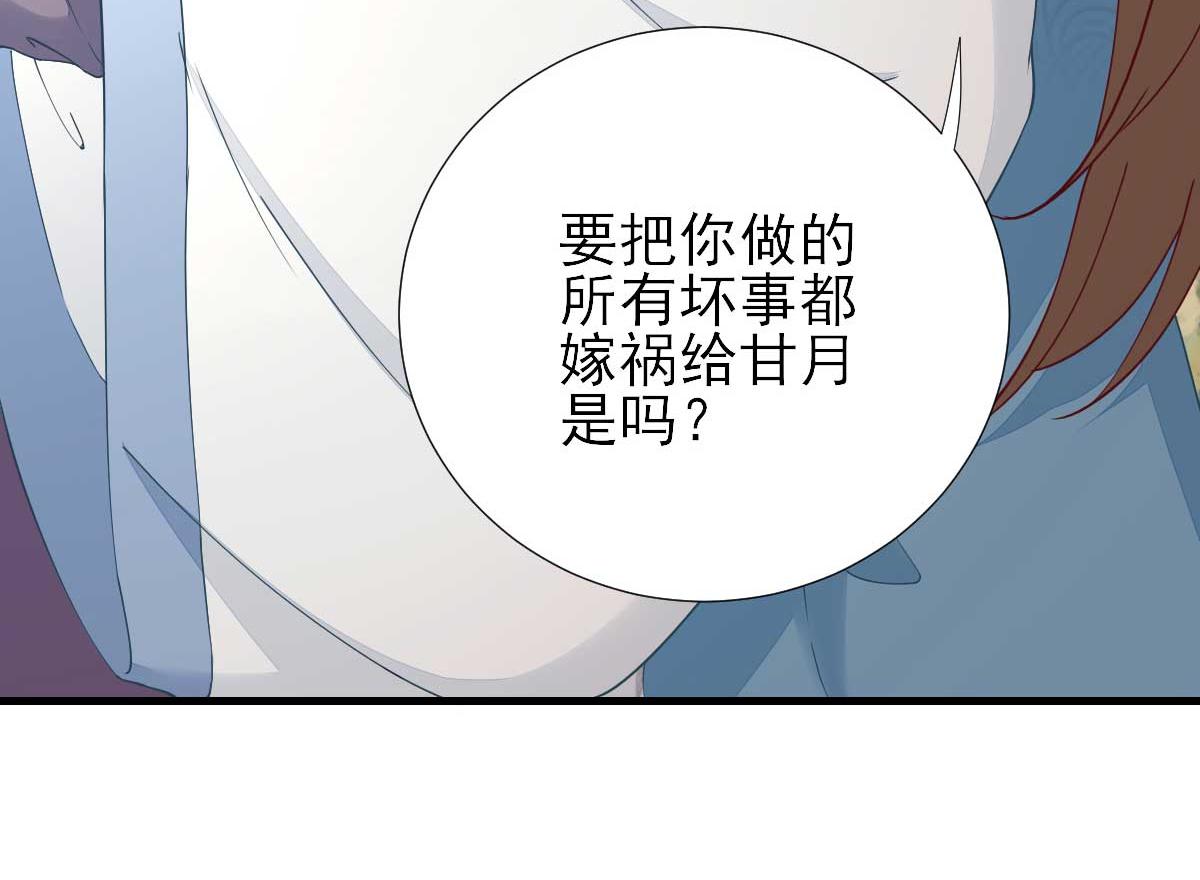 第61话狗咬狗82