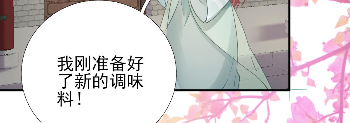 第88话新的挑战18