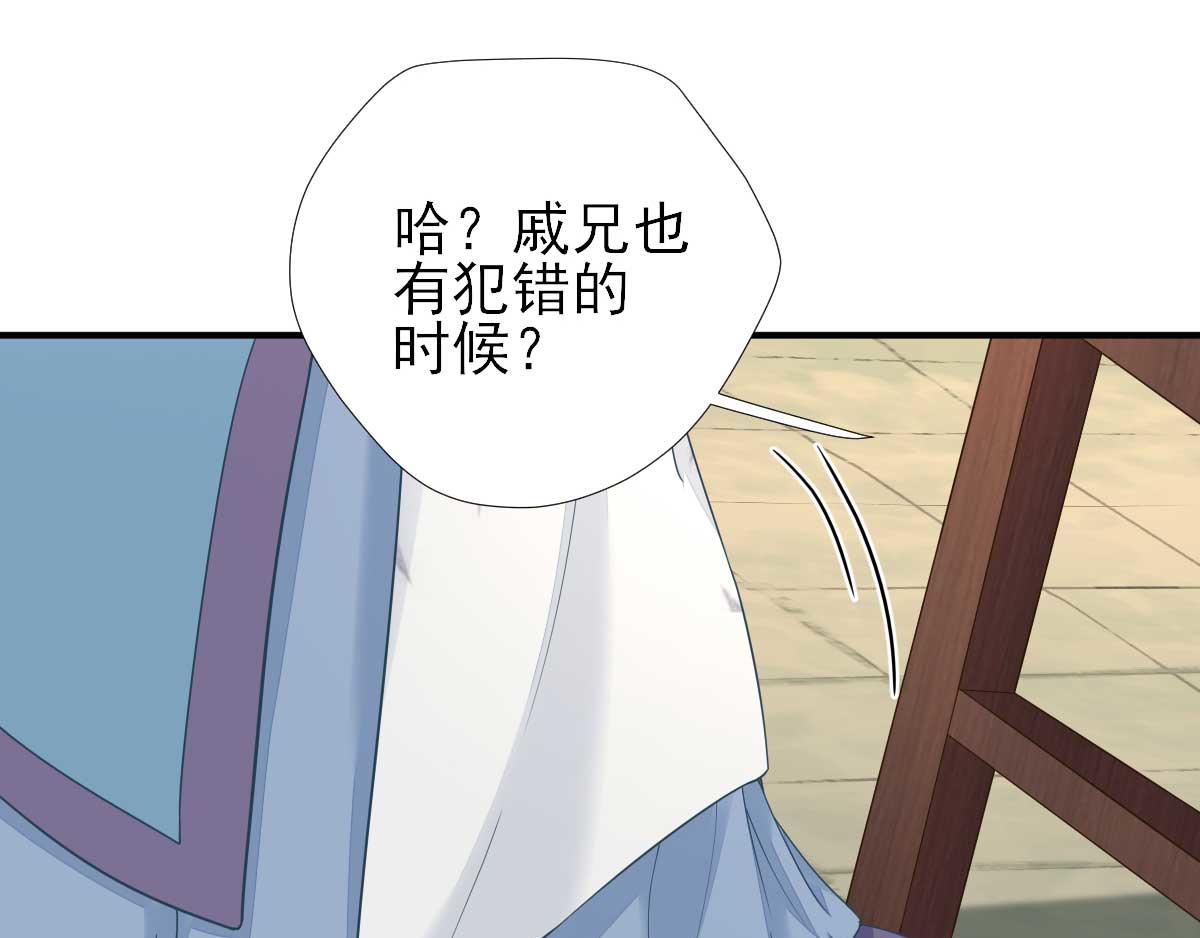 第70话求婚？37