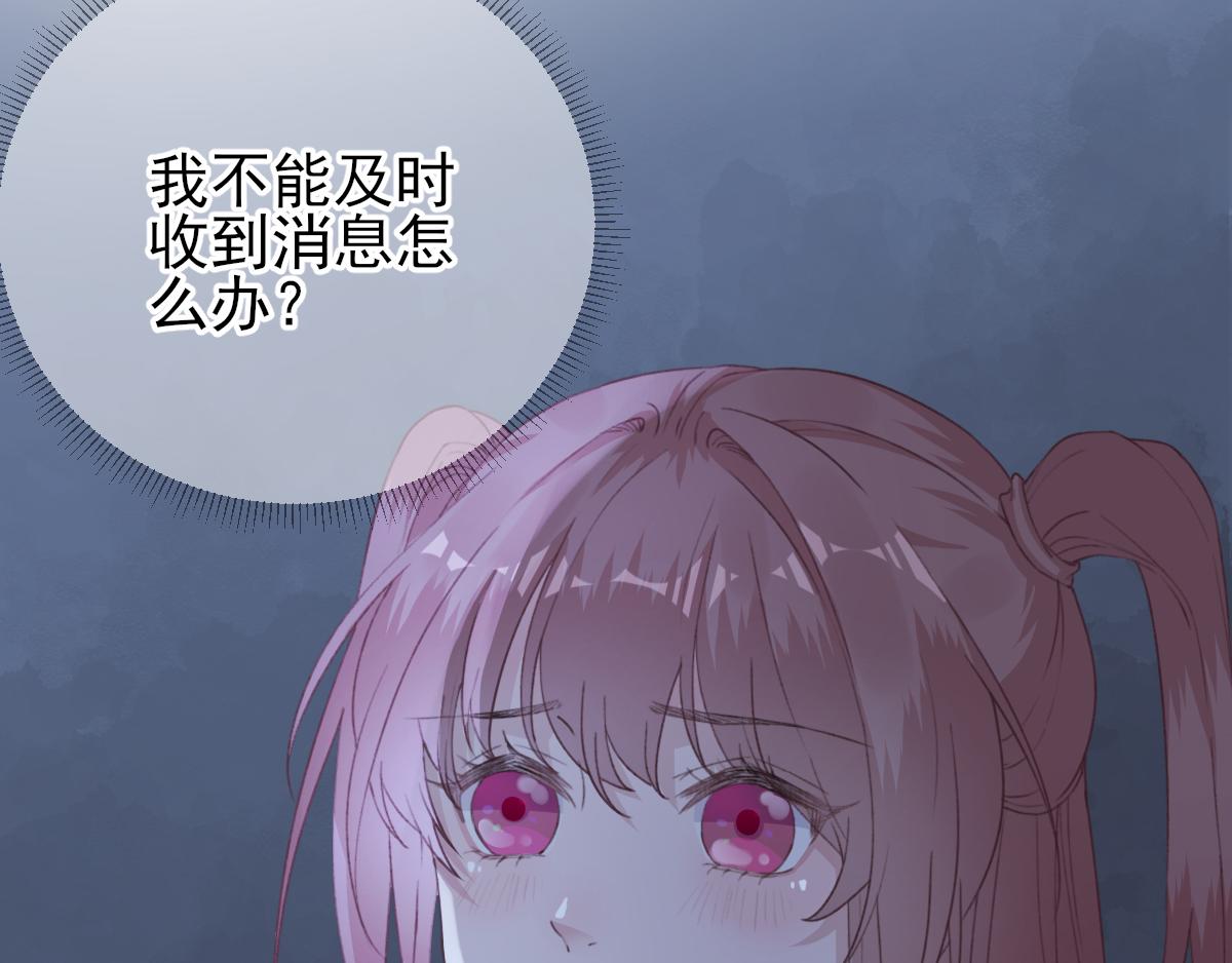 第94话商议对策60
