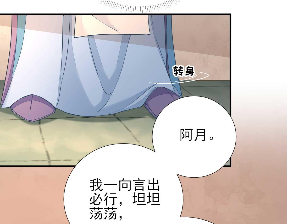 第71话京中急召26