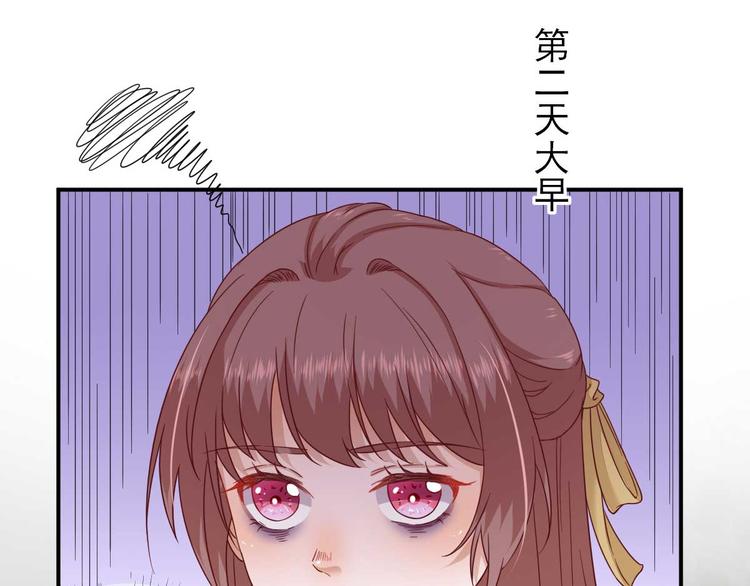 第41话  心乱如麻29