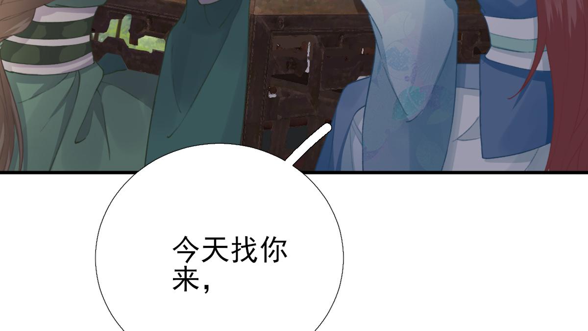 第97话新的计划12