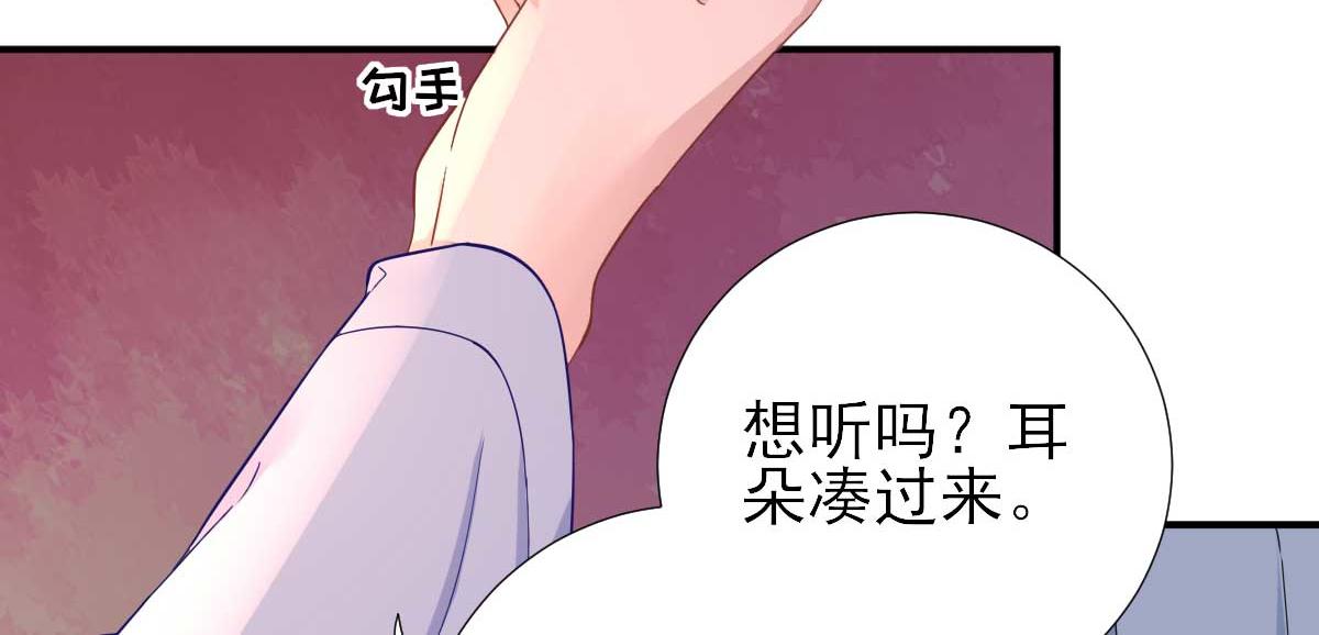 第52话怒火中烧的甘月63