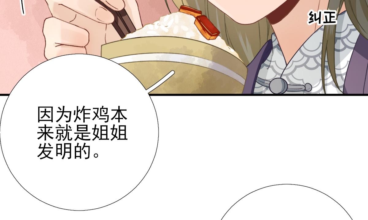 第91话答谢56