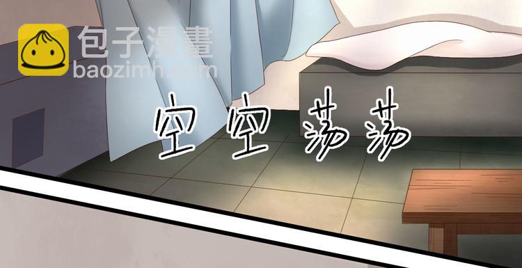 第13话  寻找小海54