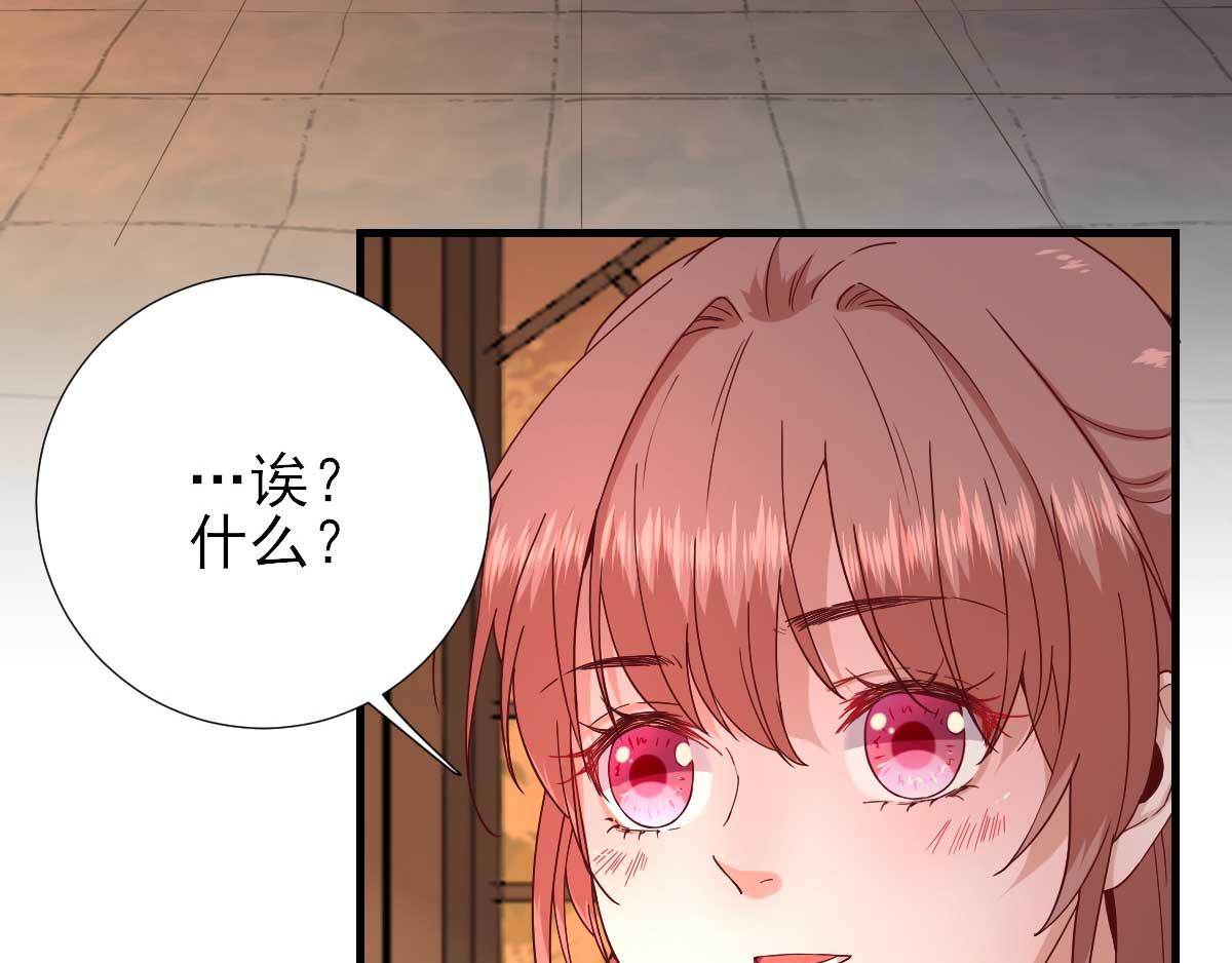第58话初吻？48