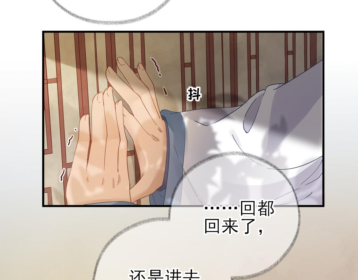 第76话拆穿戚国公18