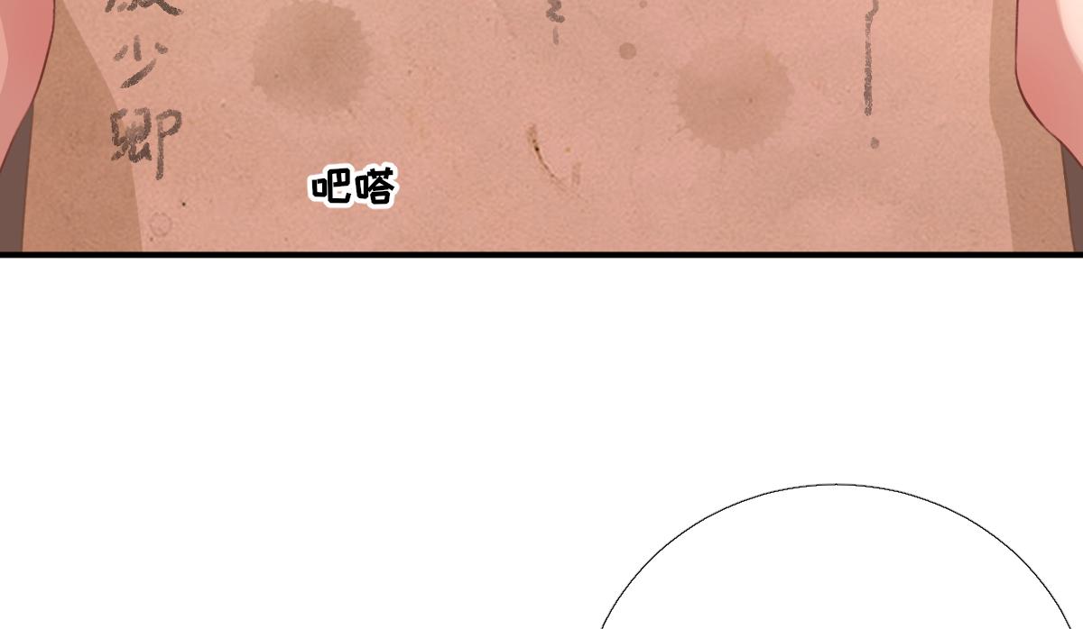 第93话重逢16