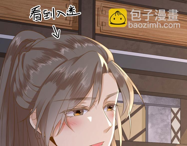 第11话  鱼夹馒头73
