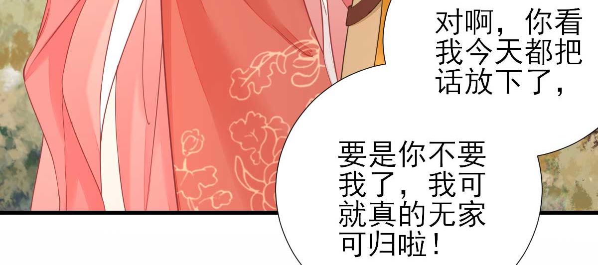 第64话甘海的决定47