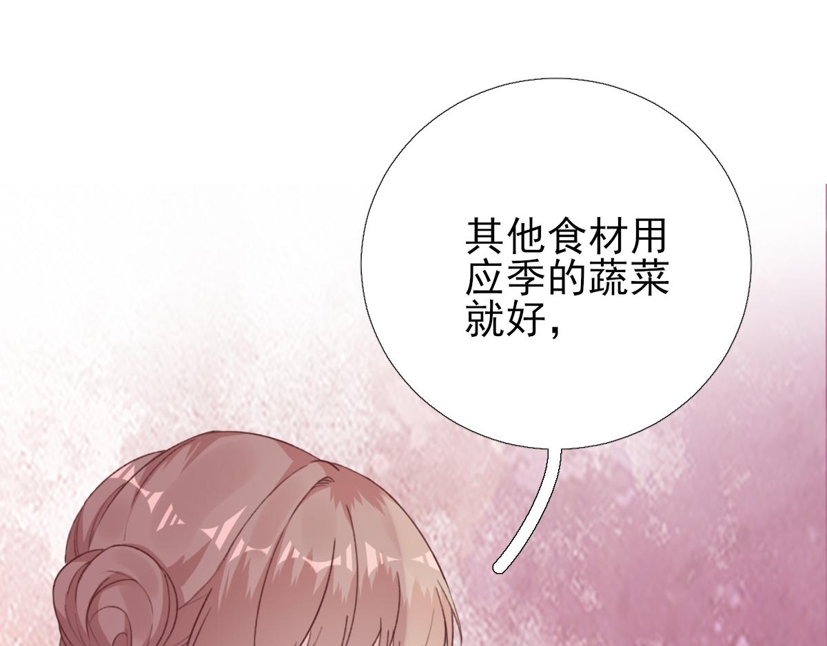 第97话新的计划56
