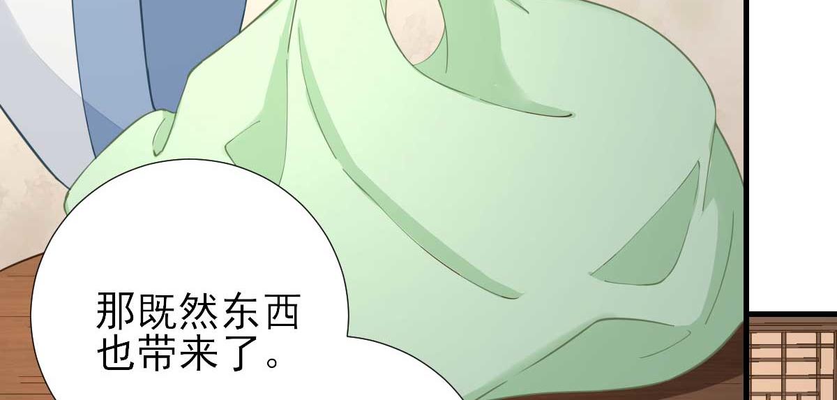 第63话甘海动摇？43