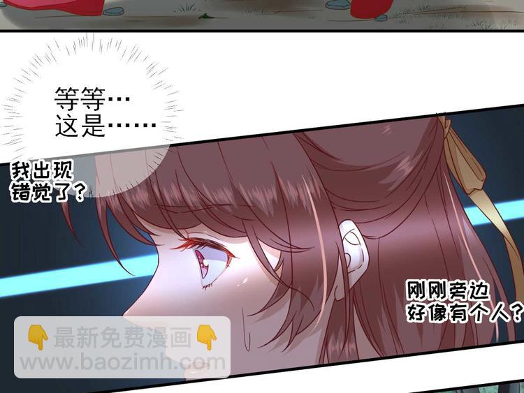 第40话  攀比88