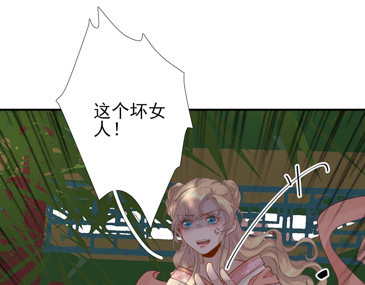 第96话阴谋24