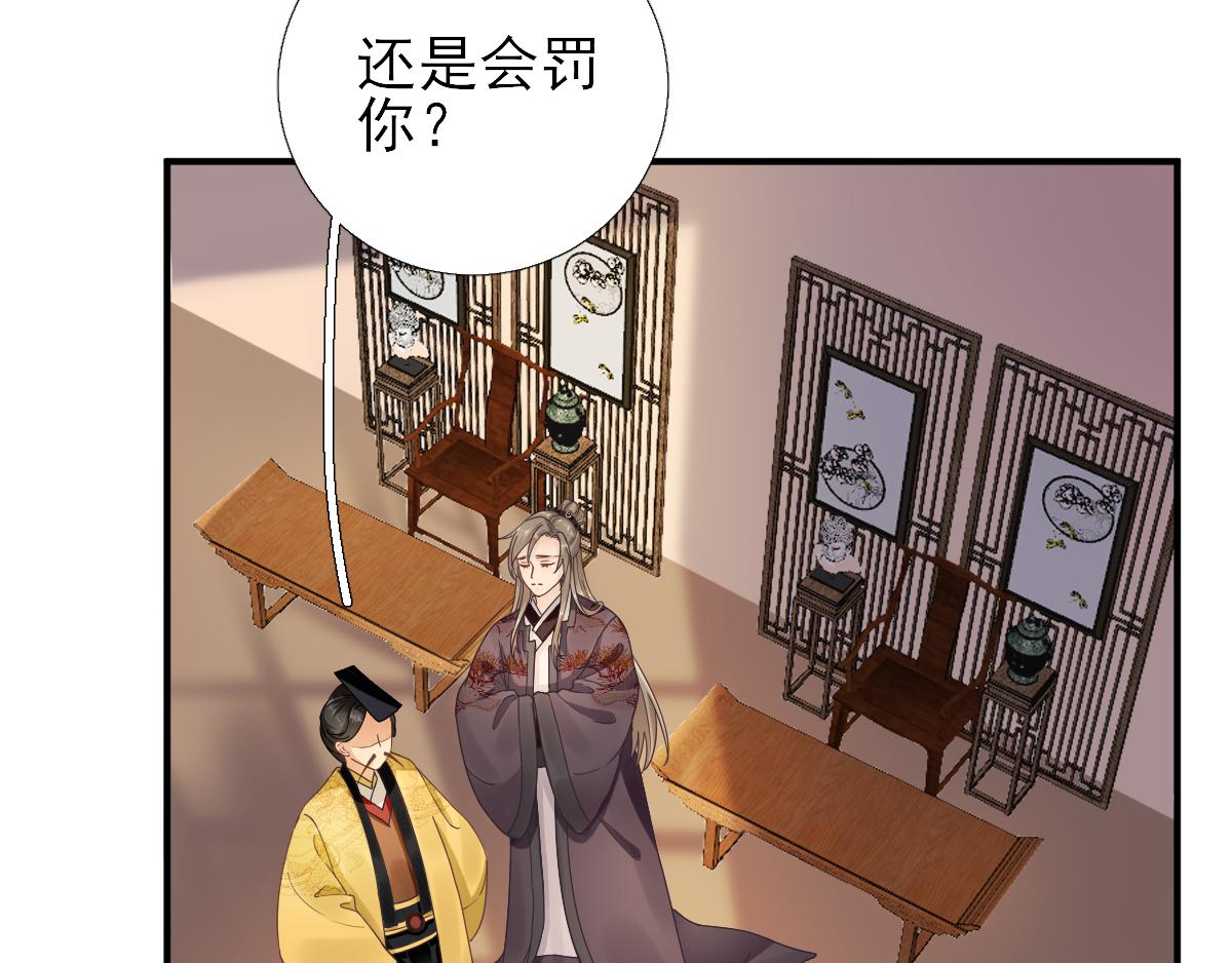 第79话甘月入京6