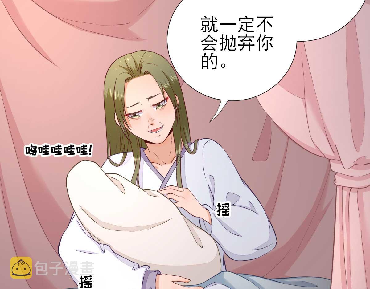 第63话甘海动摇？13