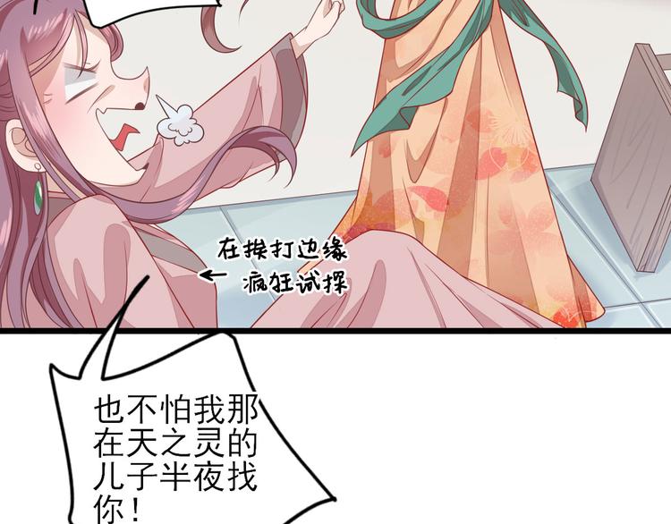 第4话 勾引47