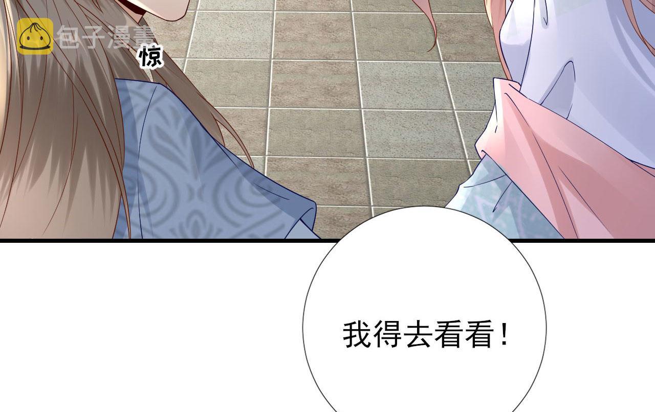 第105话真相大白86