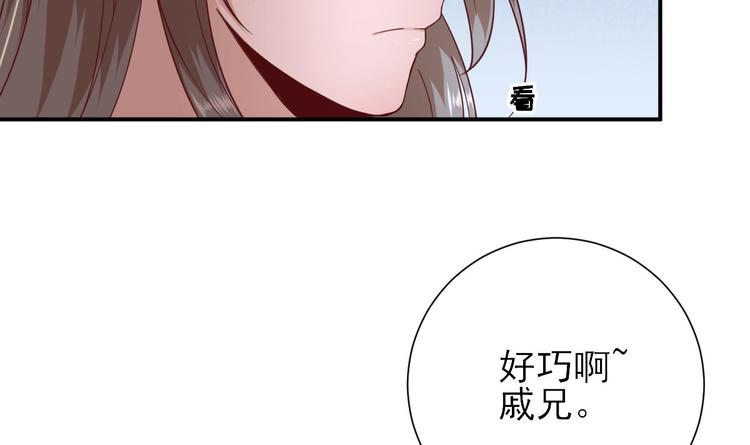第33话  别扭的村长33