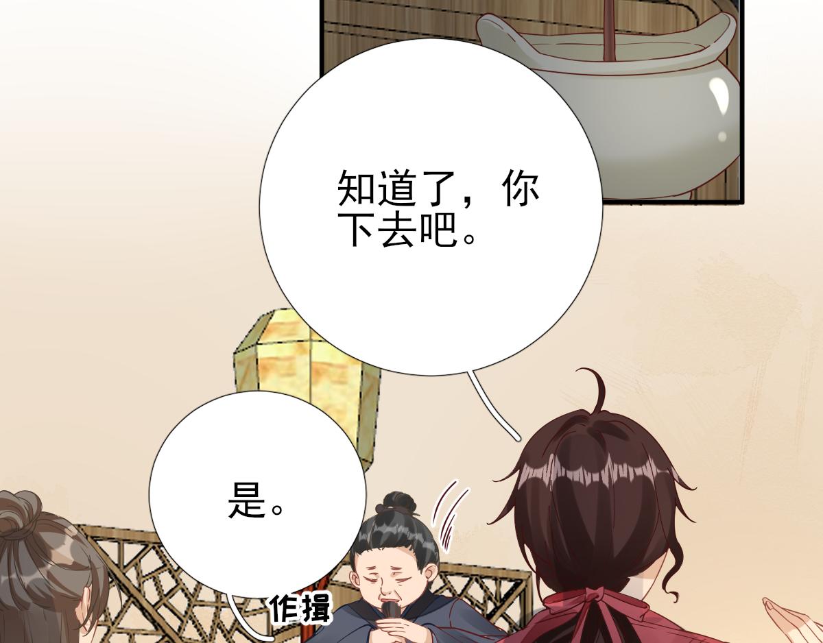 第81话议事23