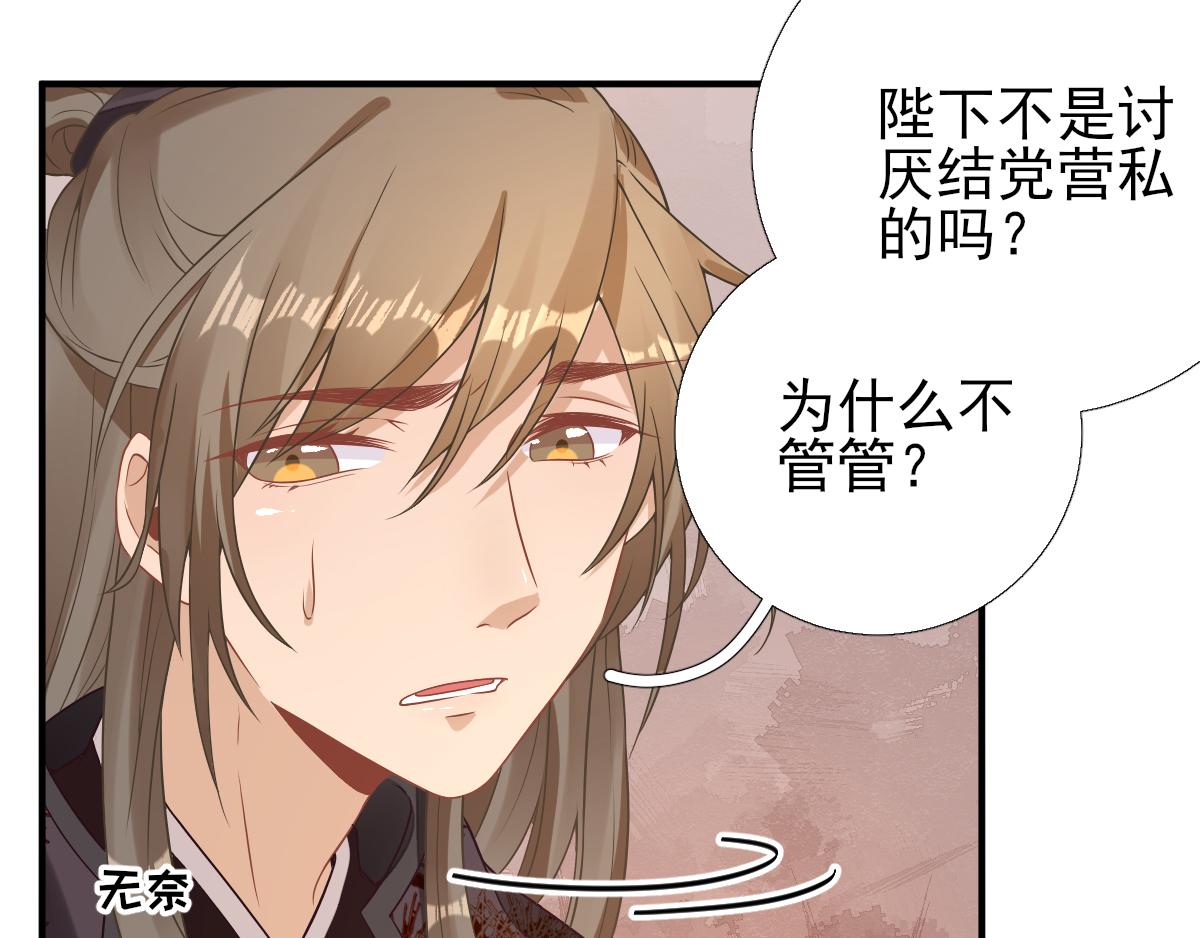 第85话黄金炸鸡22