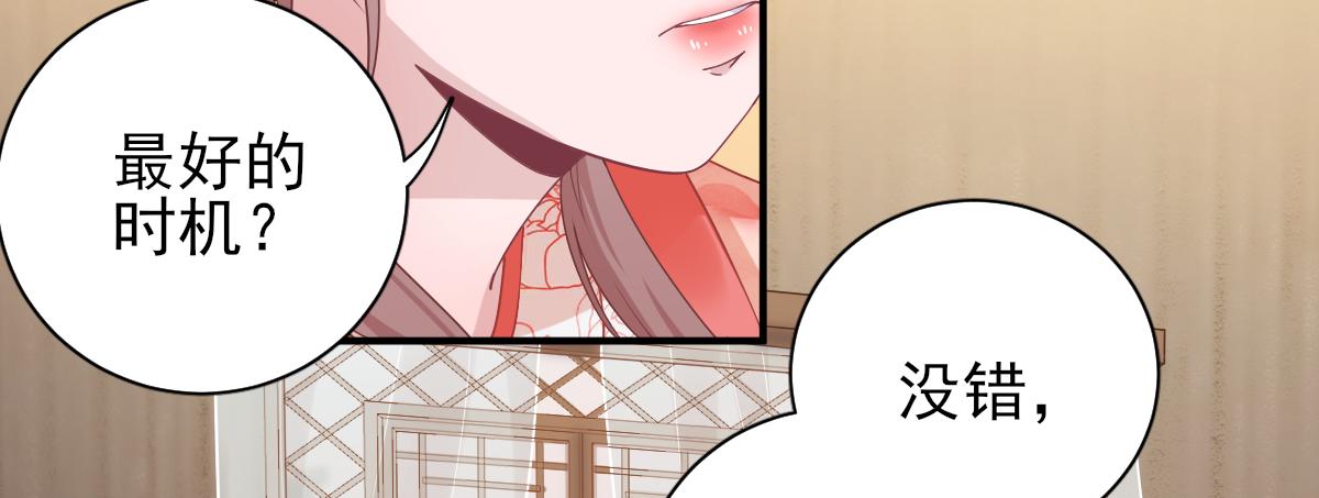 第75话提议74
