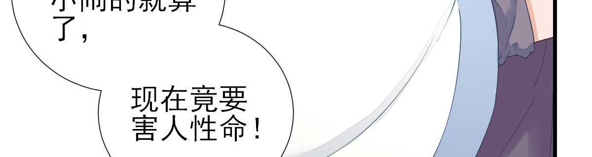 第61话狗咬狗76