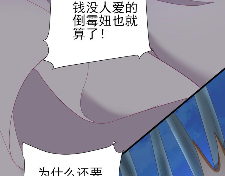 第13话  寻找小海108