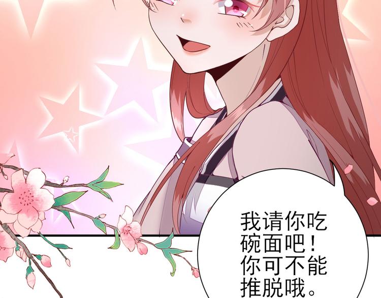 第15话  不情之请46