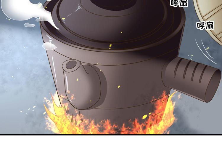 第27话  他心动了吗？17