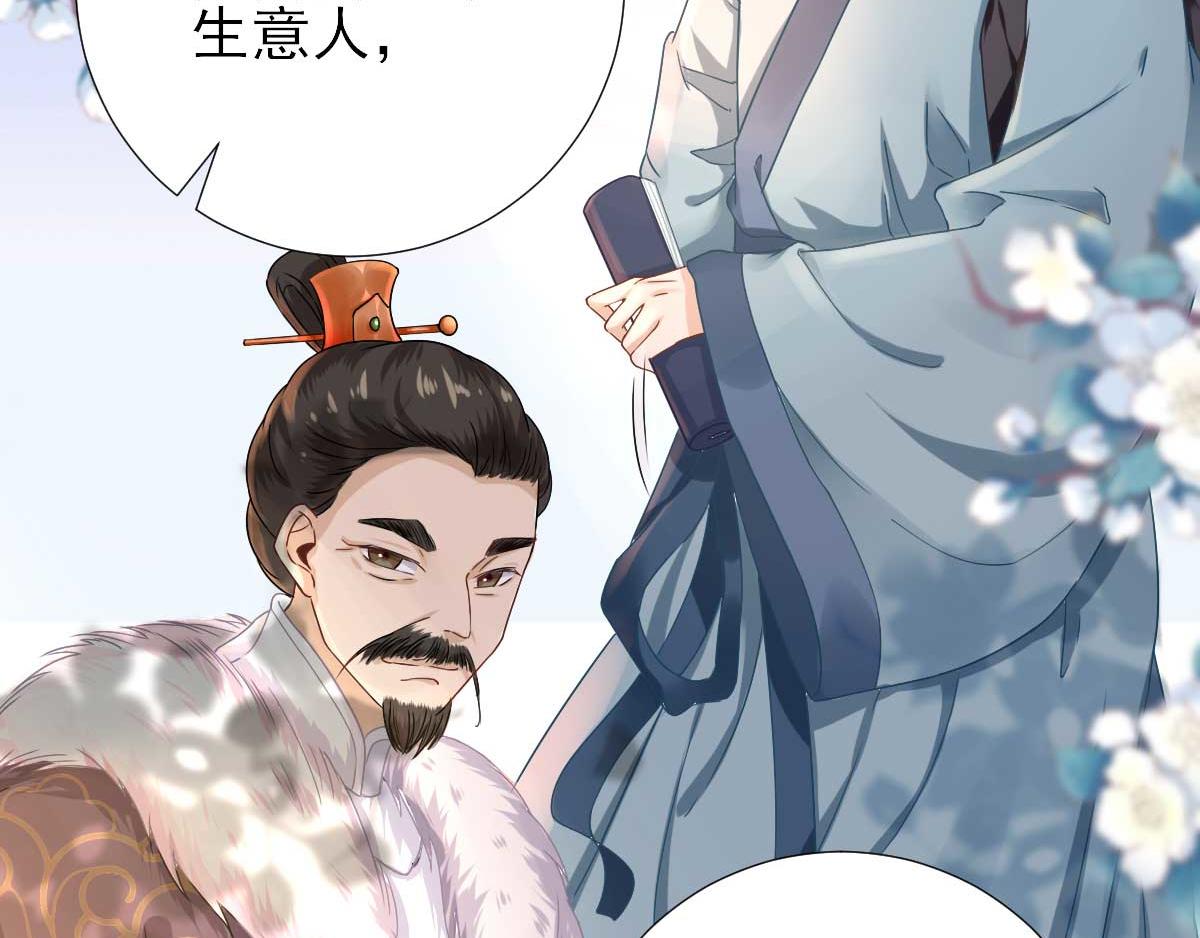 第46话推销新吃食27