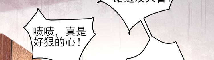 第9话  雇佣3