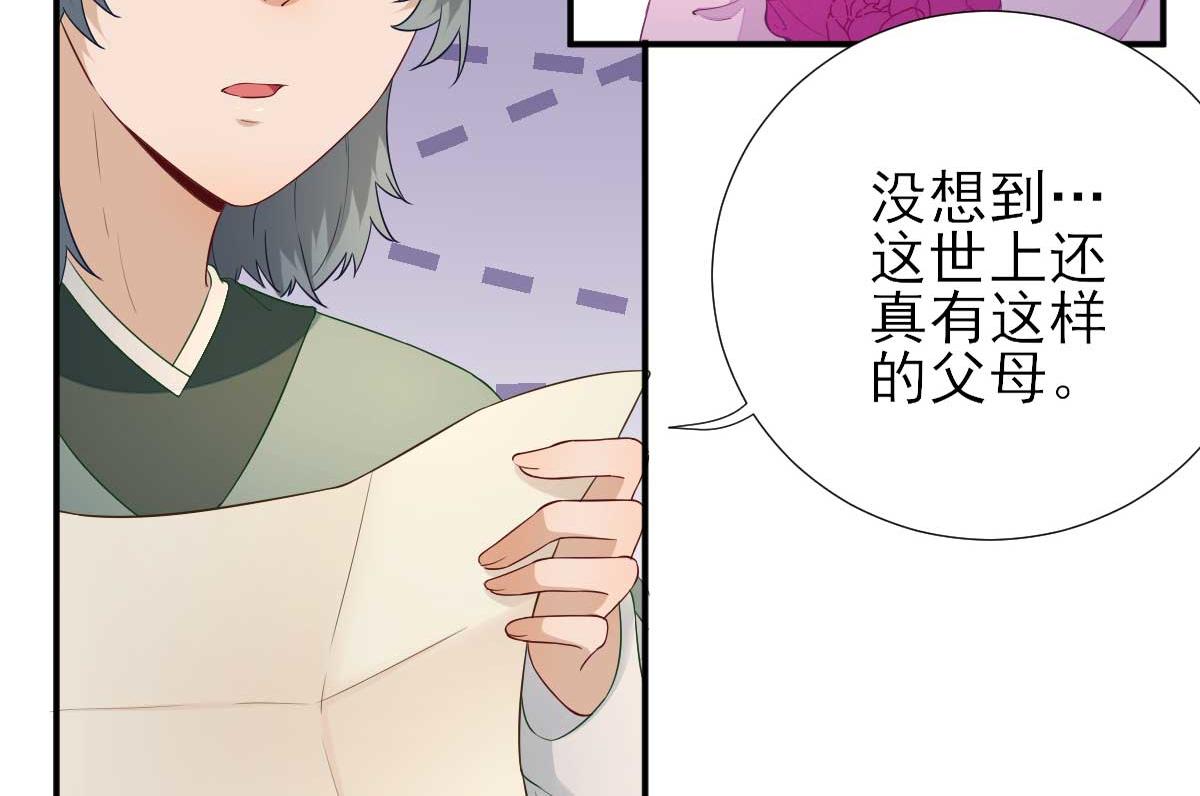 第54话拦截9