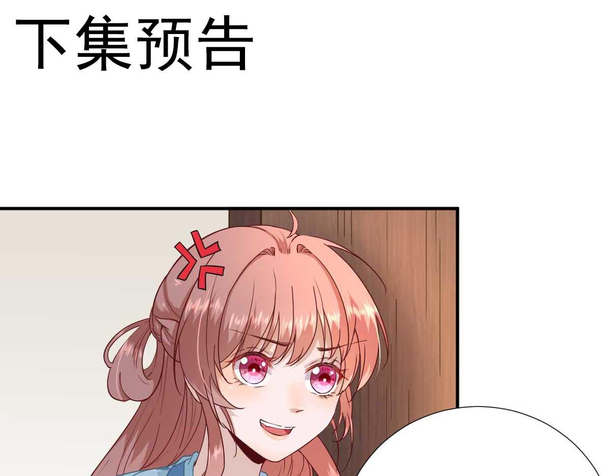 第49话关系确定96